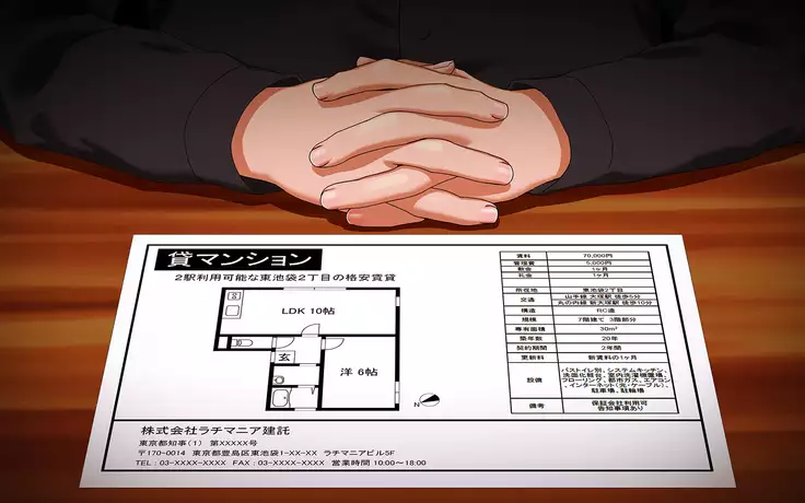 Jiko Bukken ~Jibakurei ni Kowasareta Kanojo~