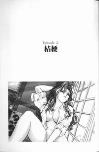 [Nakamura Nishiki] FLORA ComiX