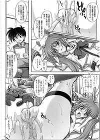 (C80) [Cyclone (Izumi, Reizei)] 1002 Cyclone no Soushuuhen 2 (Various)