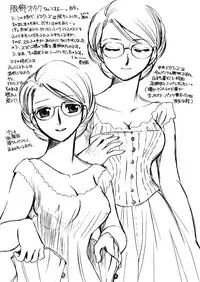 [Nyagozu (Yatengetsu)] Moshimo no Emma sousyuuhen 2 (Emma)