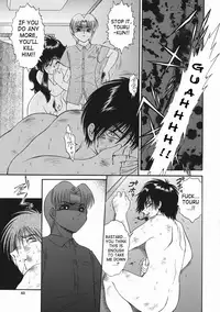 [Yaska] Kodomo no Omocha | Child's Toy [English] [SaHa]