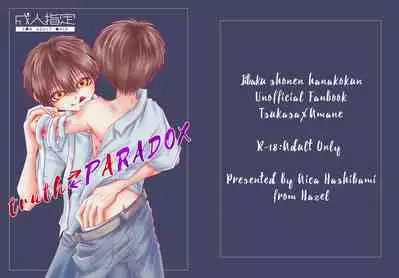 truth⇄PARADOX