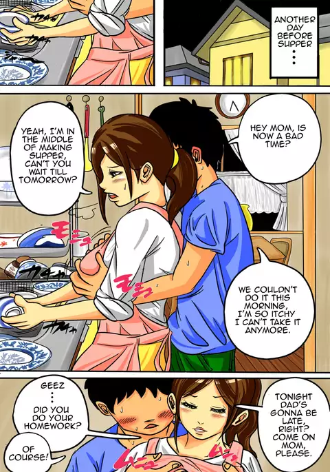 Okaa-san de Ii nara Suki ni Yarinasai! | If you like, you can do anything you want to your mother!