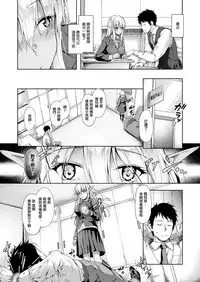 [Awayume] Anata to Nara... (COMIC Unreal 2017-12 Vol. 70) [Chinese] [無邪気漢化組] [Digital]