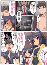 [NCP] Tsundere Neko Shimai no Zenshin Gohoushi SEX ~ Goon wa Watashitachi no Karada de Okaeshi Itashimasu