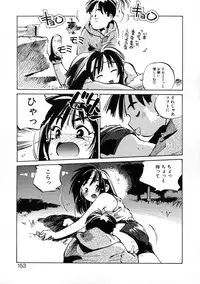 [Meekun] Get-chu ★