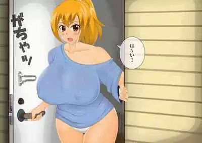 [stripeg Yokai Exorcist Anzu