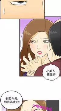 中文韩漫 離婚報告書 第2季 乐透老公 Ch.1-9 [Chinese]