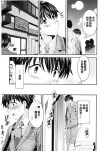 [Maripyon] Nekomiya-kun wa Chotto Hen!? | 猫宮君他有一點怪！？ [Chinese]