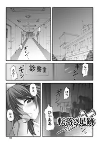 [Fuyuwa Kotatsu] Dooms Days [Digital]