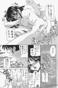 COMIC Penguinclub Sanzokuban 2003-12