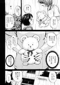 [Kawady Max] Shoujo Dorei School