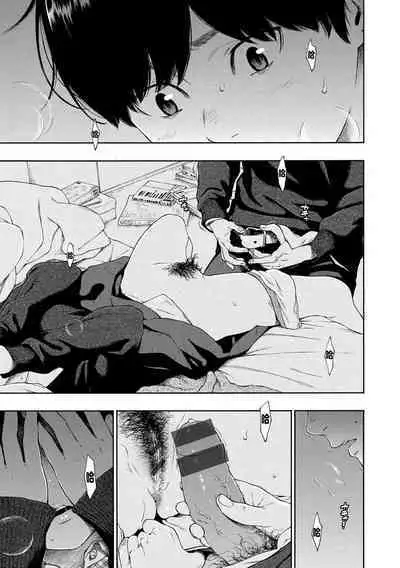 [Key] Fukanzen Marble - An immature marble | 不完全大理石 [Chinese] [Digital]