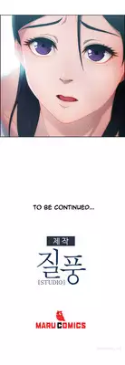 [Studio Jilpung] Lady Garden Ch.1-6 (English) (Ongoing)