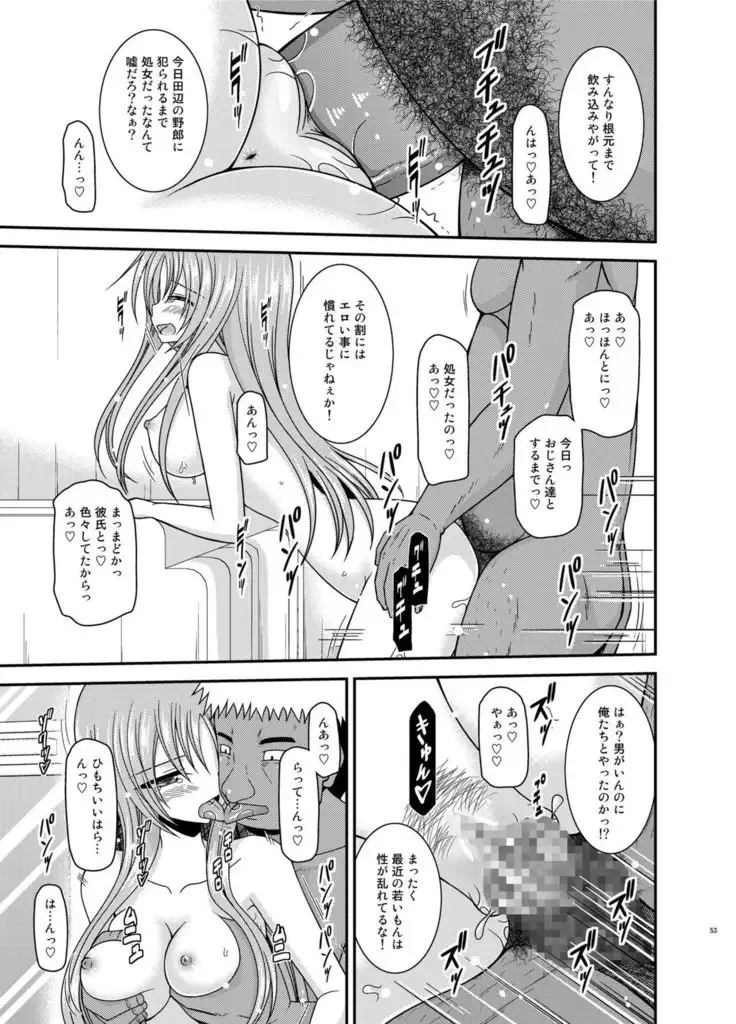 Roshutsu Shoujo Yuugi In Soushuuhen