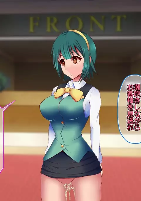 Hypnotic Ona Hotel · Mahou Hen