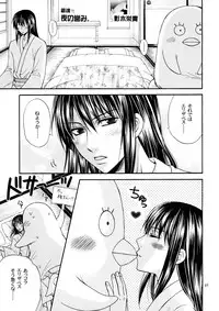 (C72) [Kozouya (Eiki Eiki, Zaou Taishi)] Kozouya Dokuhon MIX (Various)