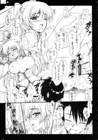 (C69) [QP:flapper (Pimeco, Tometa)] QPchick10a Leaf-SIDE -Re:Re:CHERRY- (ToHeart 2)