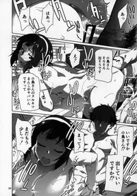 (C92) [Chotto Dake Aruyo. (Takemura Sesshu)] Black Kigyou 765 Production (THE IDOLM@STER)