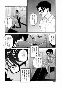 [Yoshino Koyuki] SECOND STAGE