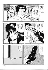 [Adachi Ken] D-Cup ♥ Project