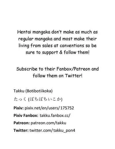 [botibotiikoka (takku)] Zettai ni Makenai Asashio-chan (Kantai Collection -KanColle-) [English] [Mongolfier] [Decensored] [Digital]