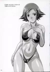 (C64) [AKKAN-Bi PROJECT (Yanagi Hirohiko)] OVER GAME (Overman King Gainer)