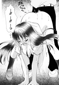 [Goto Hayako] Nakitagari no Hana