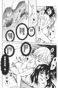 Nurunuru Yuri OL | 濕潤濕潤百合♡OL