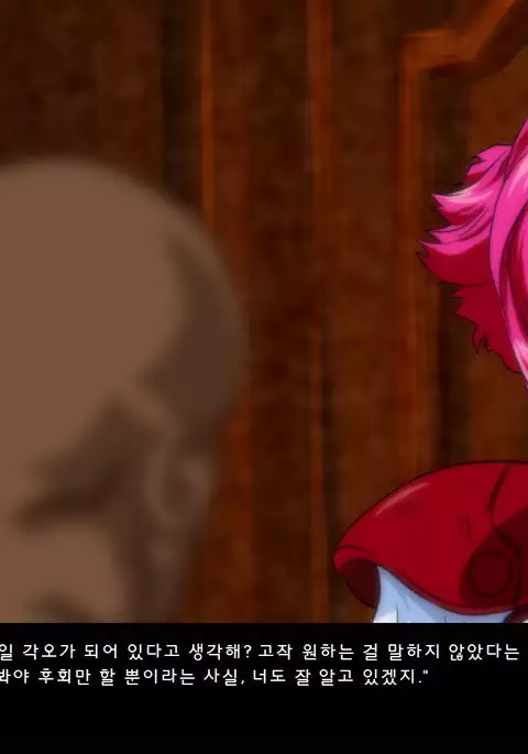 Genten Kaiki | 원점회귀