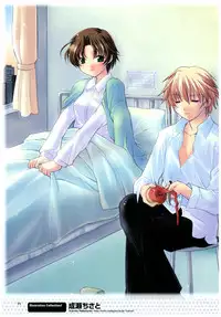 Yoru Ga Kuru! Square Of The Moon Visual Fan Book