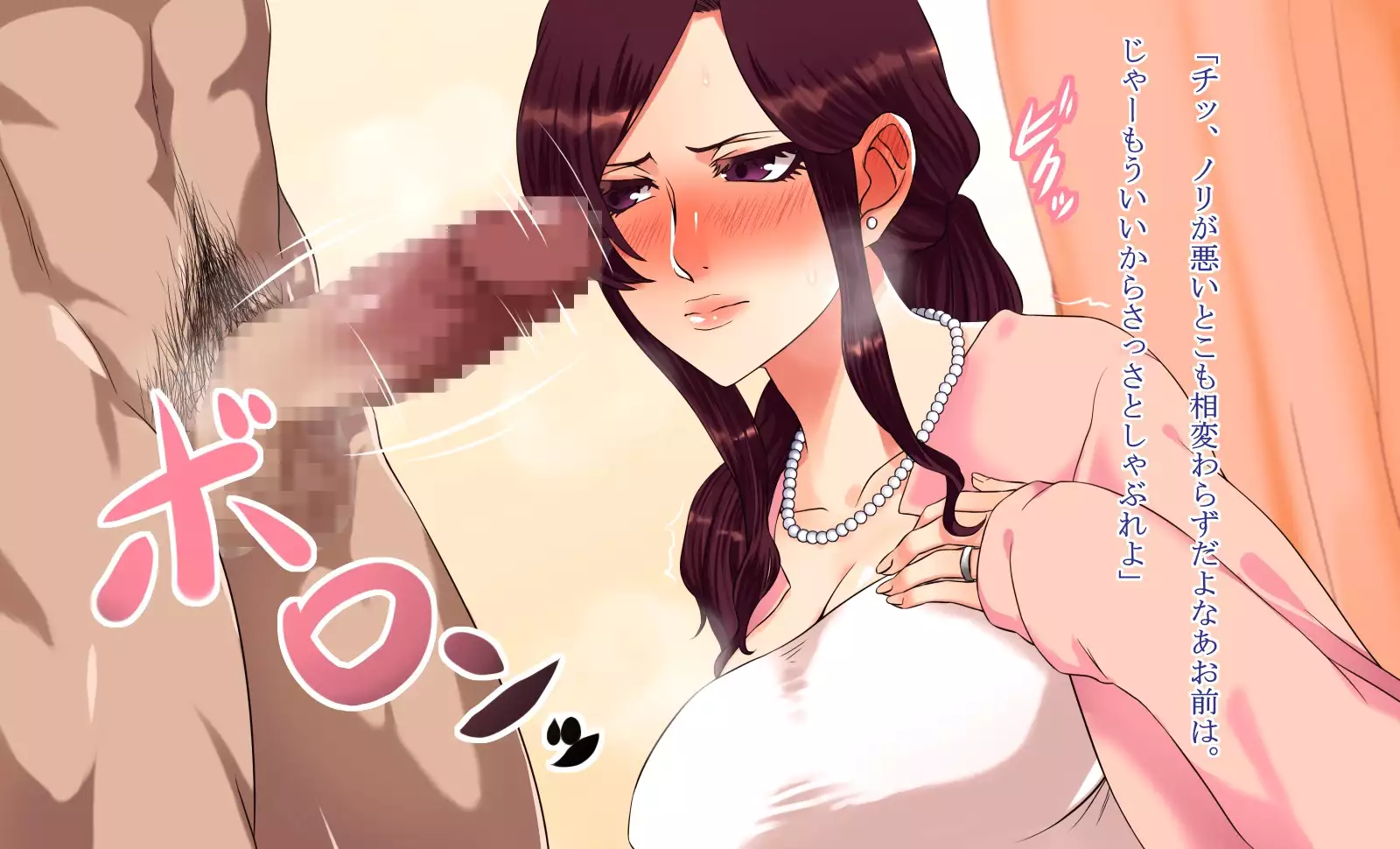 I can't cum with my husband's short d*ck!!