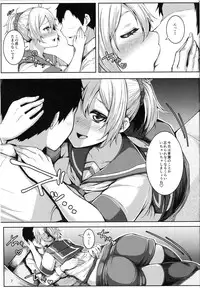 (C89) [Triple Luck (Miyoshi)] Motto Aobax (Kantai Collection -KanColle-)