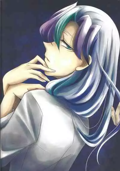 [Koto, Tori Kago (Jo, Jushimatsu)] Midare kami (Yu-Gi-Oh! ZEXAL)