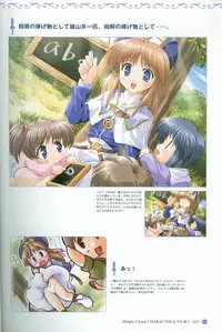 [August] Princess Holiday Visual FanBook