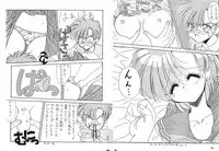 (C45) [Ashuraya (Kushida Ashura)] Sailor Moon Genoside 2 kaiteiban (Bishoujo Senshi Sailor Moon)