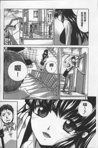 [Itaba Hiroshi] Animator, Iede Shoujo o Hirou. [Chinese]