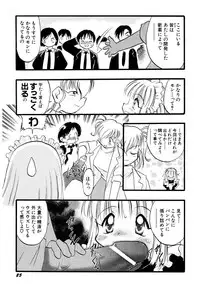 Hin-nyu v09 - Hin-nyu Keikaku