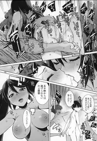 (C94) [Chotto Dake Aruyo. (Takemura Sesshu)] Akekurashi (Kantai Collection -KanColle-)