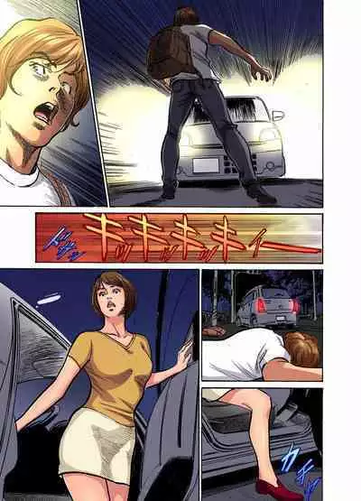 [Hazuki Kaoru] Gikei ni Yobai o Sareta Watashi wa Ikudotonaku Zecchou o Kurikaeshita (full color) 1-12 [Decensored]