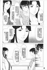 [Takasugi Kou] Dakkan [Chinese]