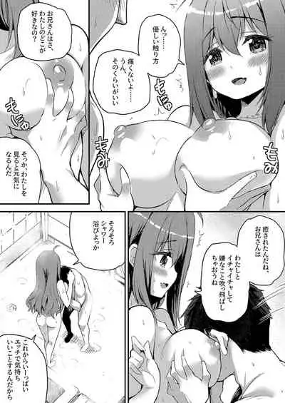 Uchi no Oshigayatekita!? Stage de Genki ni Odoru Idol wa Ecchi na Koto Nimo Zenryoku de!