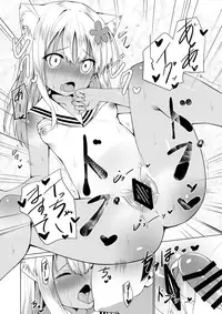 (C92) [OneForAll (Go-1)] Kemomimi Ro-chan to Beach de Danke. (Kantai Collection -KanColle-)