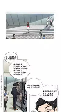 [The Jinshan] Sadistic Beauty Ch.1-38 [Chinese] [17汉化]