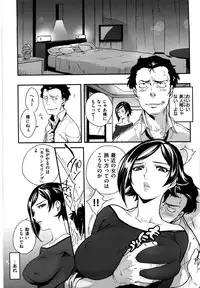 [Namboku] Koibito Rule - For Sweet Lover