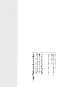 (HaruCC20) [Sukidarake (Fukuzawa Yukine)] Kimi Okurawaba Doku Made (Yowamushi Pedal)