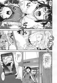 COMIC Mugen Tensei 2019-06