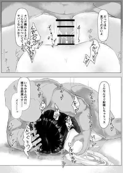 [Eryngitoro Salmon] Kairaku-mamire! `Uso saimin' shitara honki ni shi chatta kurasuno-chou ga gachidosukebe de yabai