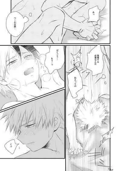 Another Vector Identical