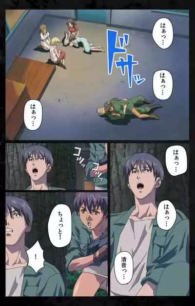 DARK SHELL ori no naka no tsuya kanzenhan